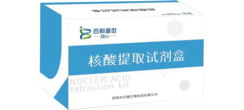 公司自主研发、生产的核酸提取试剂盒纳入江西省医用耗材挂网采购目录